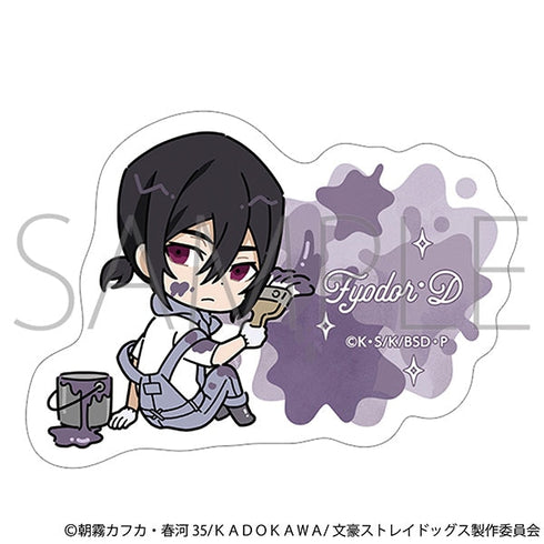 『文豪ストレイドッグス』ステッカー/ツナギ、ちびキャラ フョードル・D
